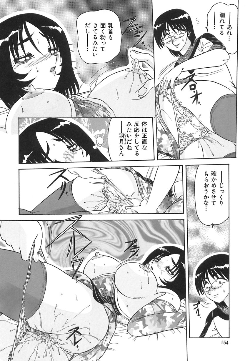 【エロ漫画】泥酔をして無防備で寝てしまったお姉さん…寝込みを襲われて乳首舐めや手マンをされてトロ顔で生ハメ中出しセックスで絶頂アクメ堕ちしちゃう【春風サキ：ほっておいてよお姉さん】