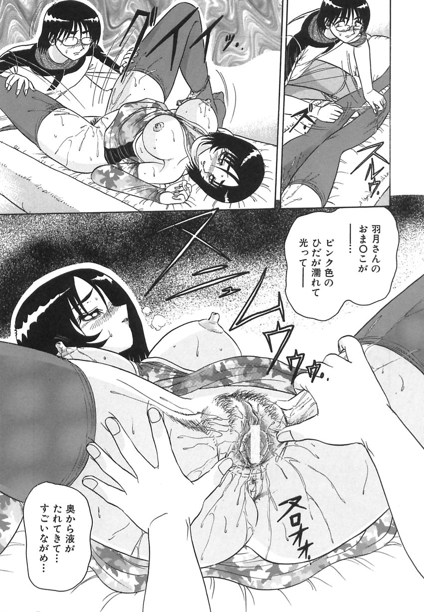 【エロ漫画】泥酔をして無防備で寝てしまったお姉さん…寝込みを襲われて乳首舐めや手マンをされてトロ顔で生ハメ中出しセックスで絶頂アクメ堕ちしちゃう【春風サキ：ほっておいてよお姉さん】