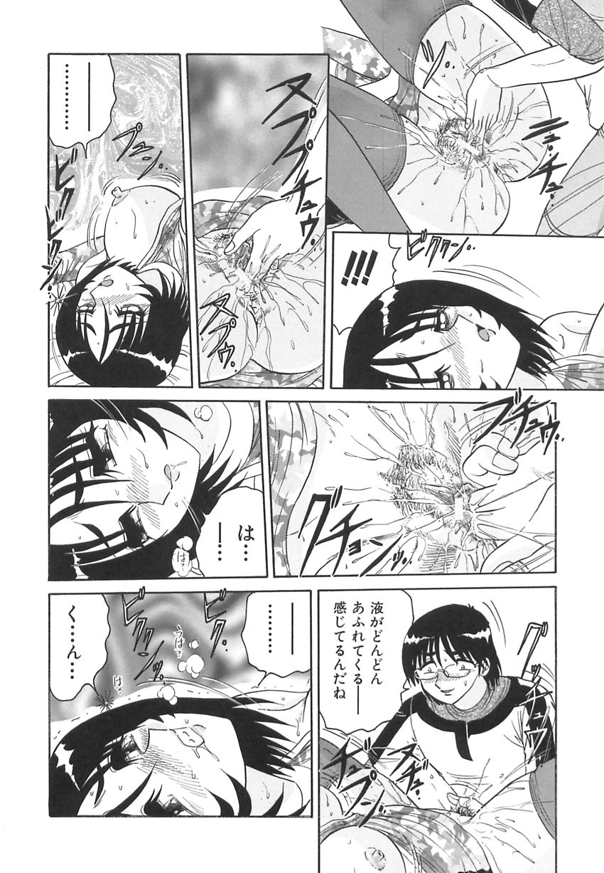 【エロ漫画】泥酔をして無防備で寝てしまったお姉さん…寝込みを襲われて乳首舐めや手マンをされてトロ顔で生ハメ中出しセックスで絶頂アクメ堕ちしちゃう【春風サキ：ほっておいてよお姉さん】