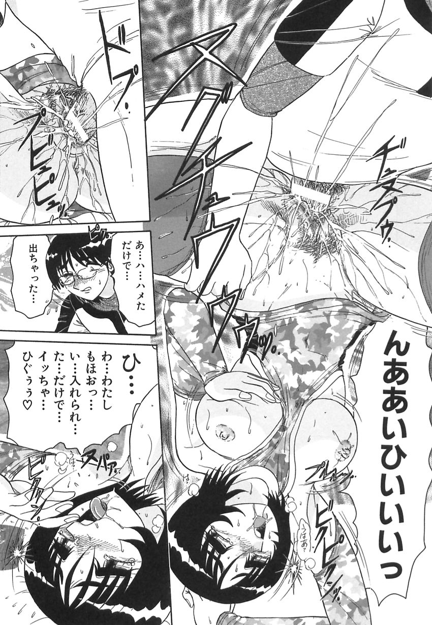 【エロ漫画】泥酔をして無防備で寝てしまったお姉さん…寝込みを襲われて乳首舐めや手マンをされてトロ顔で生ハメ中出しセックスで絶頂アクメ堕ちしちゃう【春風サキ：ほっておいてよお姉さん】