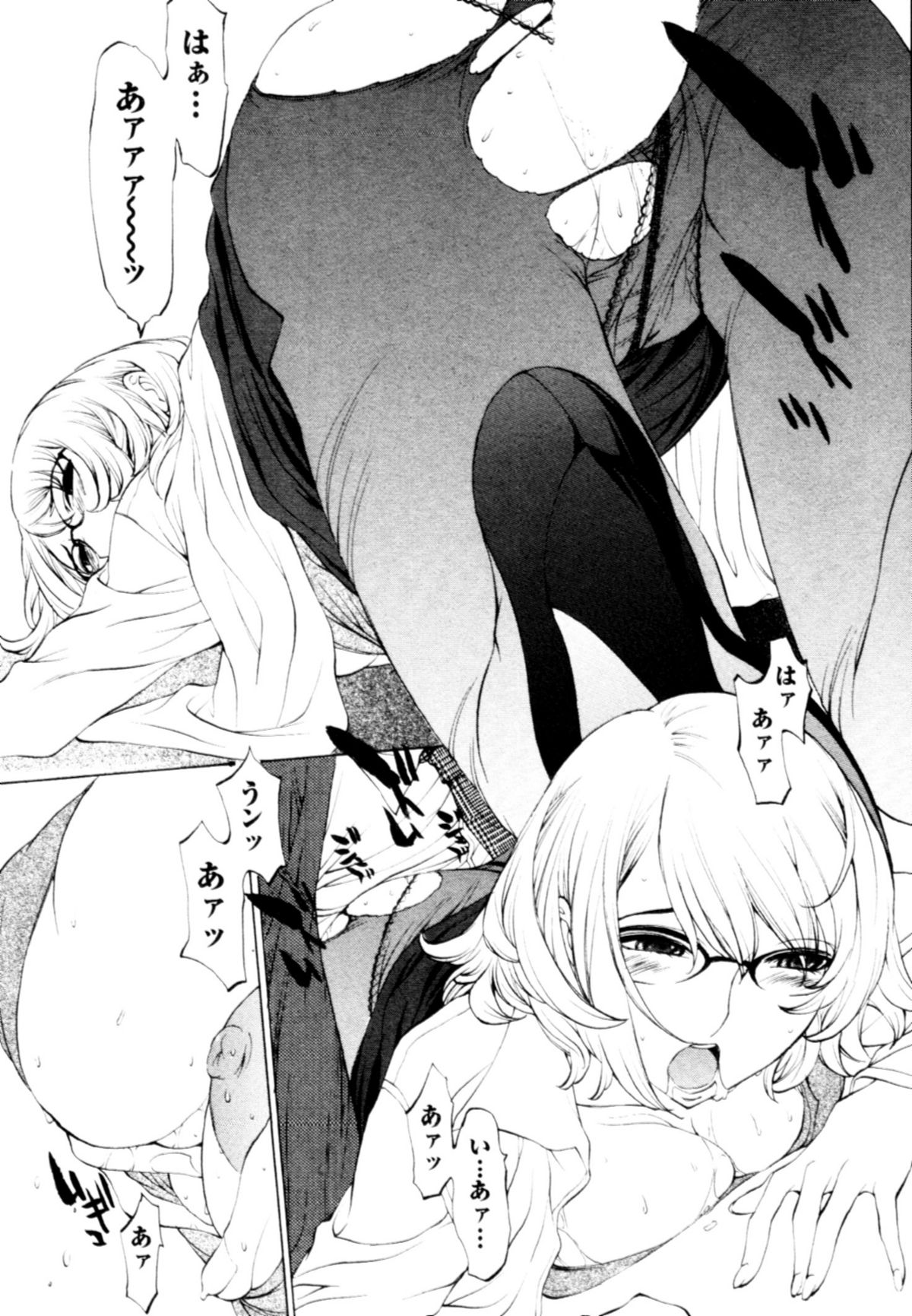 【エロ漫画】脅迫されて犯されちゃう女医…強制的にご奉仕フェラをさせられ生ハメ中出しセックスしちゃう【はらざきたくま：妄想事変】