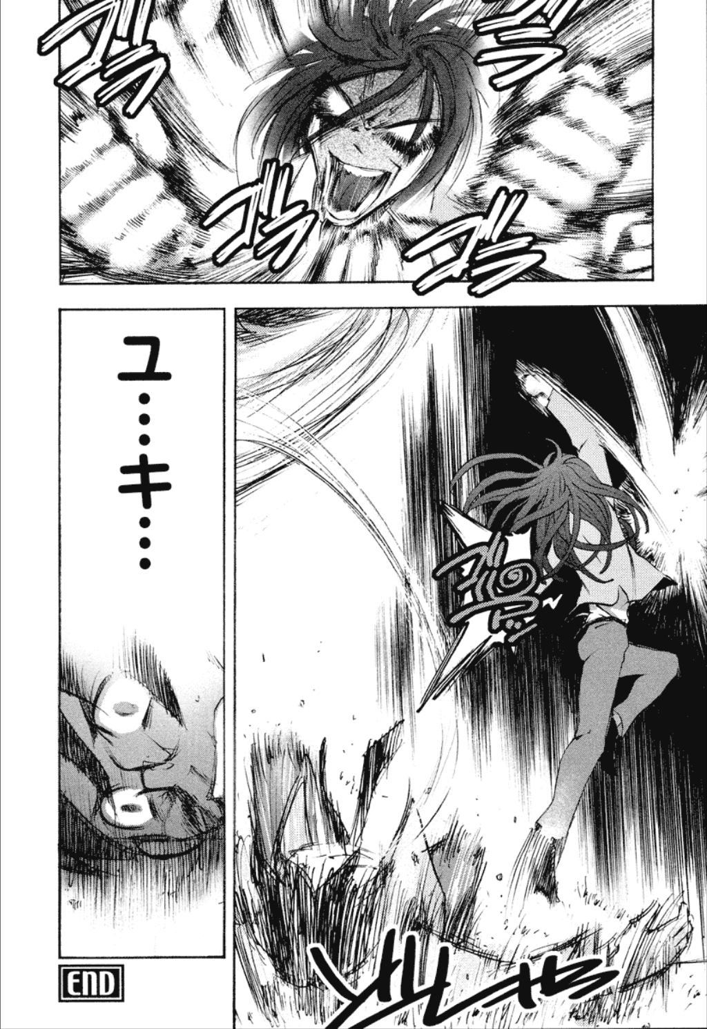 【エロ漫画】拘束されて犯されちゃう爆チチお姉さん…おっぱい揉みや乳首舐めをされて仮面の男にハメられ中出しレイプされちゃう【ゆうきつむぎ：第8話 【ゲキセン]】