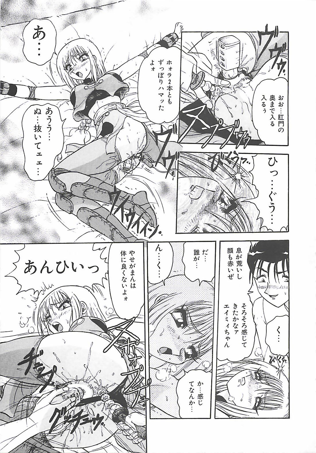 エレベーターの中でイチャイチャしちゃうエレベーターガール…手マンやフェラをして生ハメ中出しいちゃラブセックスしちゃう