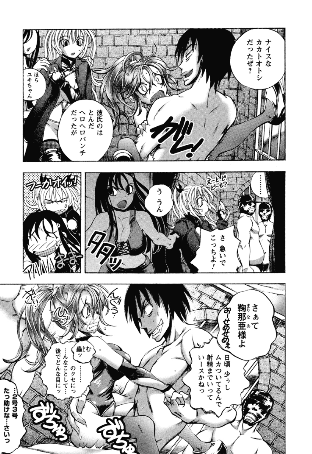 【エロ漫画】ナースコスで誘惑しちゃうムチムチ巨乳のお姉さん…騎乗位やバックで生ハメ中出しいちゃラブセックスで絶頂アクメ堕ち【エロ漫画】ナースコスで誘惑しちゃうムチムチ巨乳のお姉さん…騎乗位やバックで生ハメ中出しいちゃラブセックスで絶頂アクメ堕ちしちゃう【ゆうきつむぎ：とりあえず同棲同盟】しちゃう【ゆうきつむぎ：とりあえず同棲同盟】
