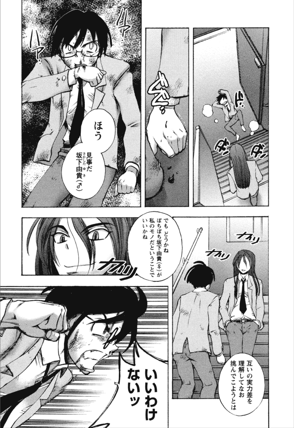 【エロ漫画】ナースコスで誘惑しちゃうムチムチ巨乳のお姉さん…騎乗位やバックで生ハメ中出しいちゃラブセックスで絶頂アクメ堕ち【エロ漫画】ナースコスで誘惑しちゃうムチムチ巨乳のお姉さん…騎乗位やバックで生ハメ中出しいちゃラブセックスで絶頂アクメ堕ちしちゃう【ゆうきつむぎ：とりあえず同棲同盟】しちゃう【ゆうきつむぎ：とりあえず同棲同盟】