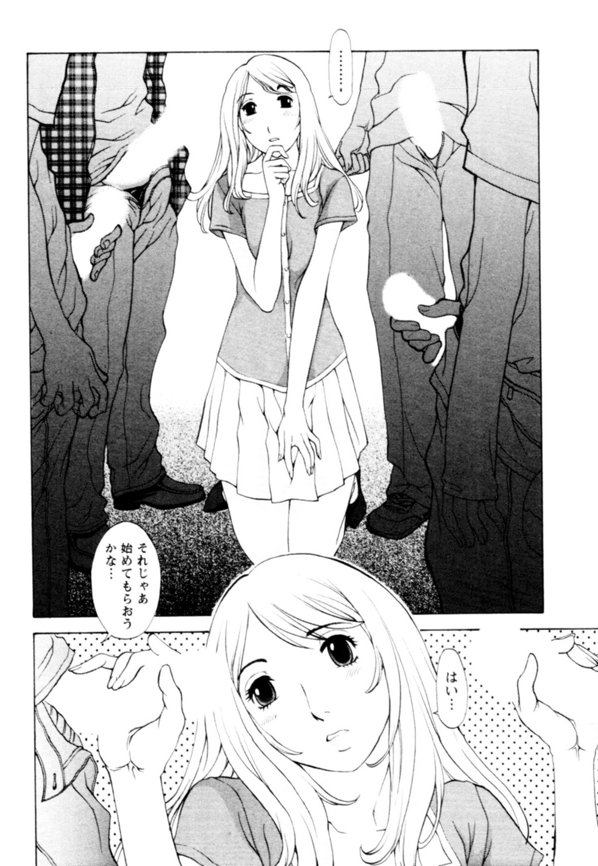 【エロ漫画】枕営業させられちゃう女子アナ…オナニーを披露して騎乗位でバックで生ハメ中出しいちゃラブセックスしちゃう【はらざきたくま：女子アナ異常アリ!】