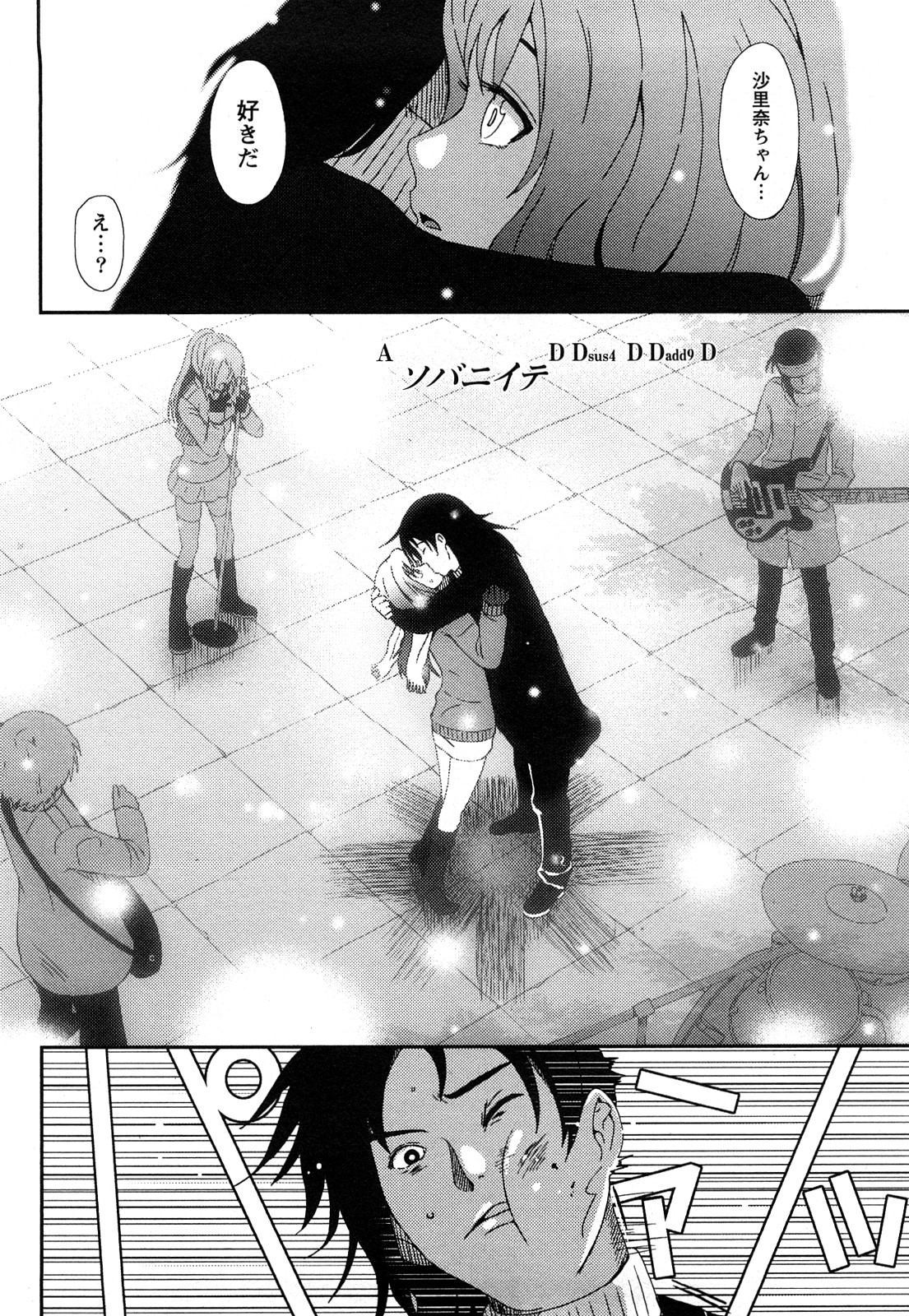 【エロ漫画】バスタオル姿で先輩を誘惑しちゃう淫乱巨乳のお姉さん…乳首舐めや騎乗位で生ハメ中出しいちゃラブセックスしちゃう【椋蔵：イロドリ】