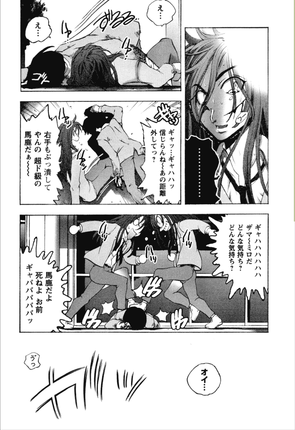 【エロ漫画】ナースコスで誘惑しちゃうムチムチ巨乳のお姉さん…騎乗位やバックで生ハメ中出しいちゃラブセックスで絶頂アクメ堕ち【エロ漫画】ナースコスで誘惑しちゃうムチムチ巨乳のお姉さん…騎乗位やバックで生ハメ中出しいちゃラブセックスで絶頂アクメ堕ちしちゃう【ゆうきつむぎ：とりあえず同棲同盟】しちゃう【ゆうきつむぎ：とりあえず同棲同盟】