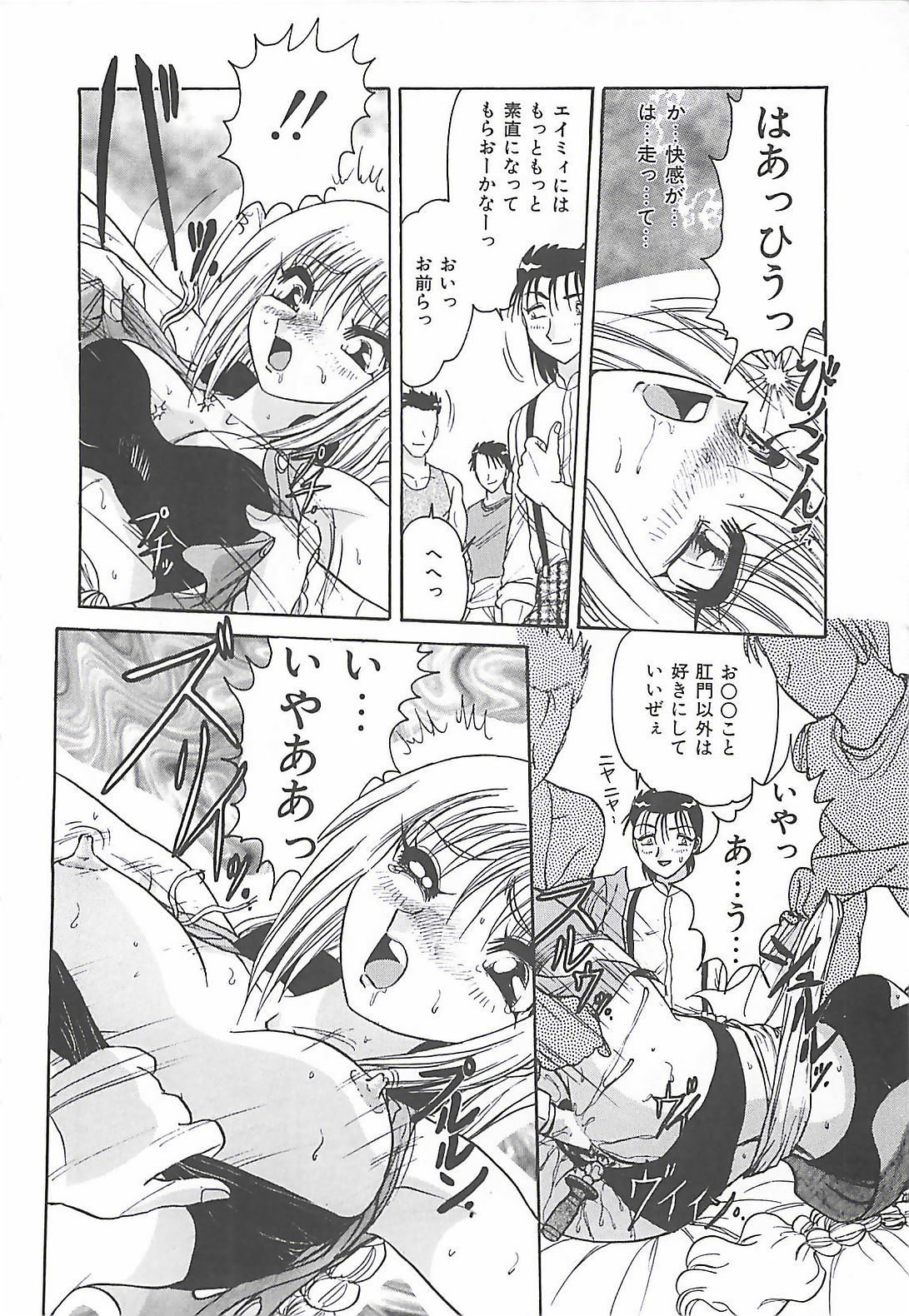 エレベーターの中でイチャイチャしちゃうエレベーターガール…手マンやフェラをして生ハメ中出しいちゃラブセックスしちゃう