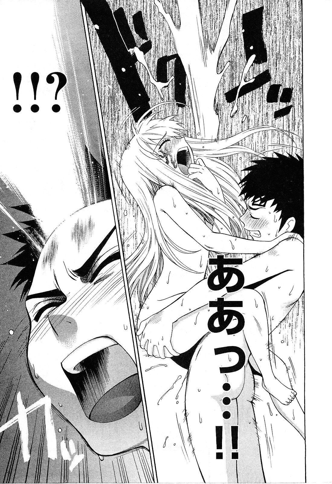 【エロ漫画】寝込みを襲われちゃうちっぱいお姉さん…手マンをされてトロ顔で生ハメ中出しいちゃラブセックスしちゃう【東鉄神:七祓い★変調】