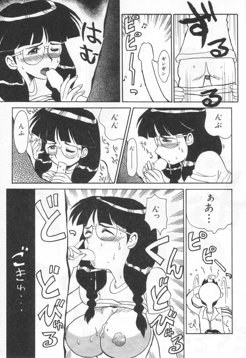 【エロ漫画】サイズに合わないブラジャーをつけて先生に興奮されて犯されちゃう巨乳JK…おっぱいを揉まれ体操着のまま騎乗位で生ハメ着衣セックスしちゃう【よこやまちちゃ：Eカップパイスクール】