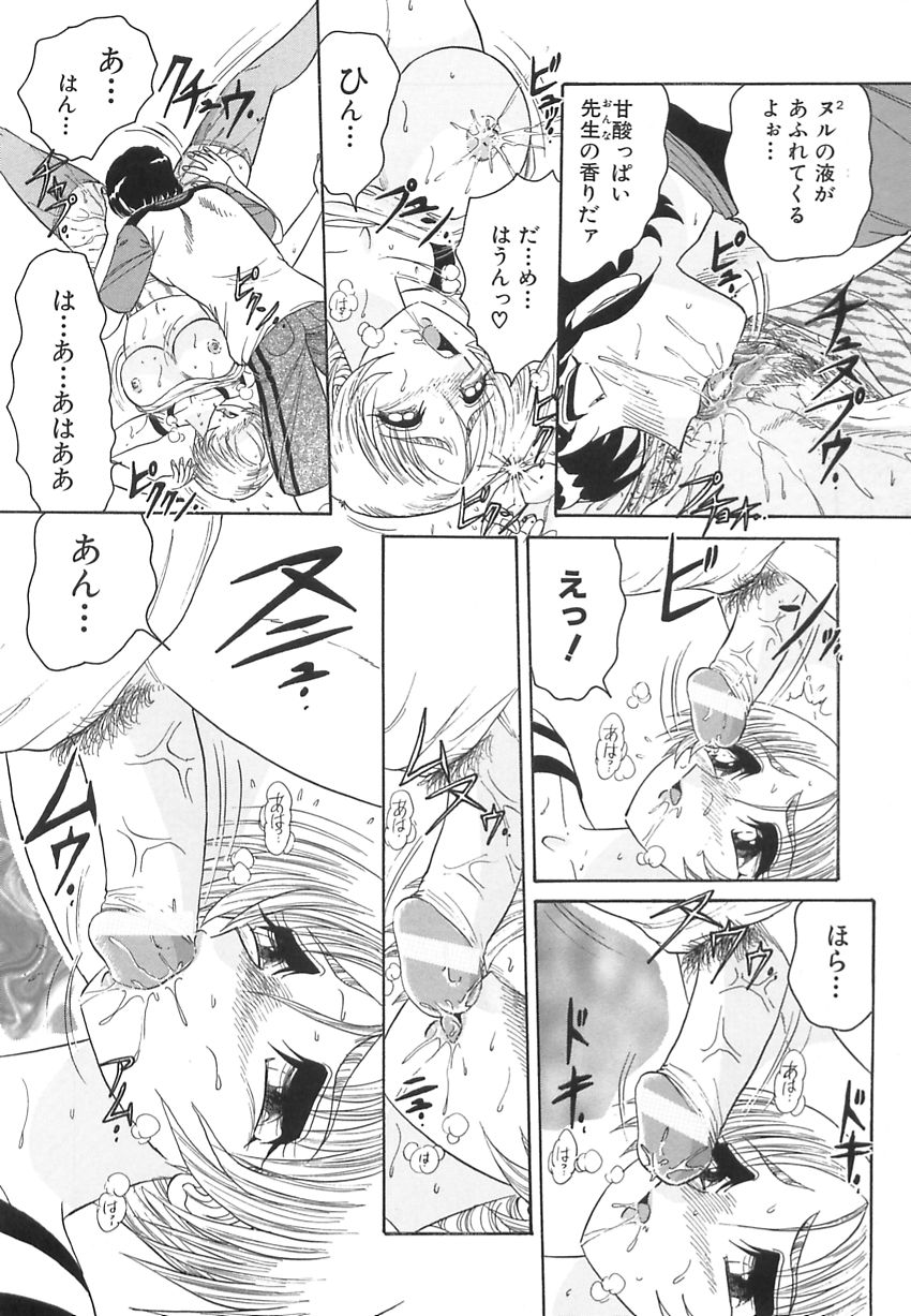 【エロ漫画】誘惑されて犯されちゃう子連れ人妻…授乳姿を見て興奮した男に犯され母乳を垂らしながら絶頂アクメ堕ちしちゃう【春風サキ：今までもこれからも･････】