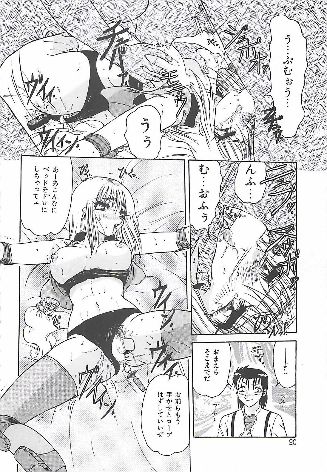 エレベーターの中でイチャイチャしちゃうエレベーターガール…手マンやフェラをして生ハメ中出しいちゃラブセックスしちゃう