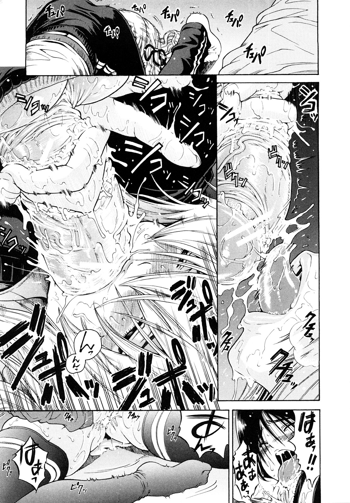 【エロ漫画】幼馴染のJC少女から、彼が相手をしてくれないから彼氏のかわりに「体貸せ」と言われてしまった男の子は、暇つぶしにからかっているんだろうなぁ～と思っていたものの本当に手コキをされてしまいそのまま制服姿の彼女と、６９で手マンクンニで潮吹きやフェラチオで口内射精からイチャラブ中出しセックス【養酒オヘペ：ホンキ？エンギ？】