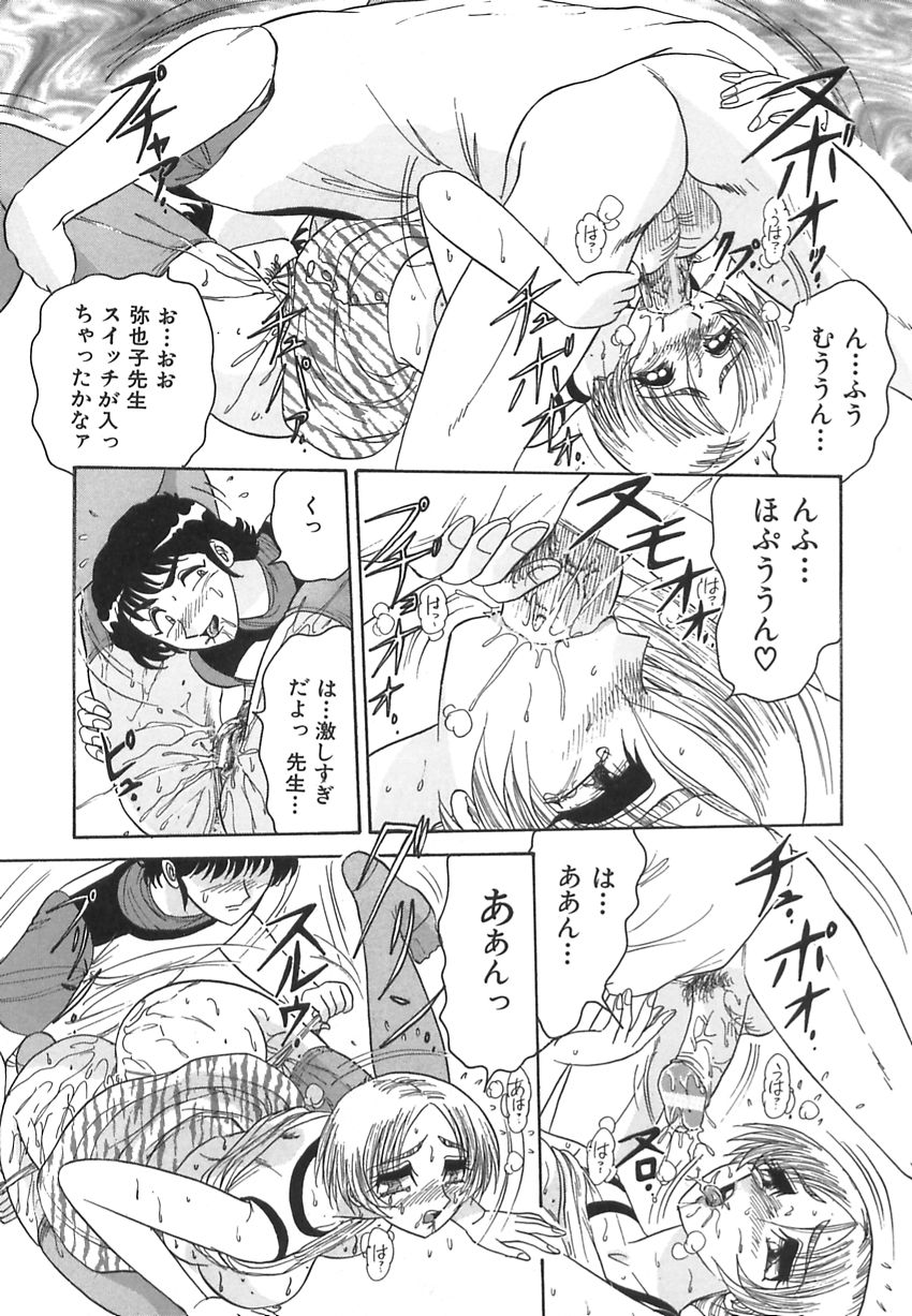 【エロ漫画】誘惑されて犯されちゃう子連れ人妻…授乳姿を見て興奮した男に犯され母乳を垂らしながら絶頂アクメ堕ちしちゃう【春風サキ：今までもこれからも･････】