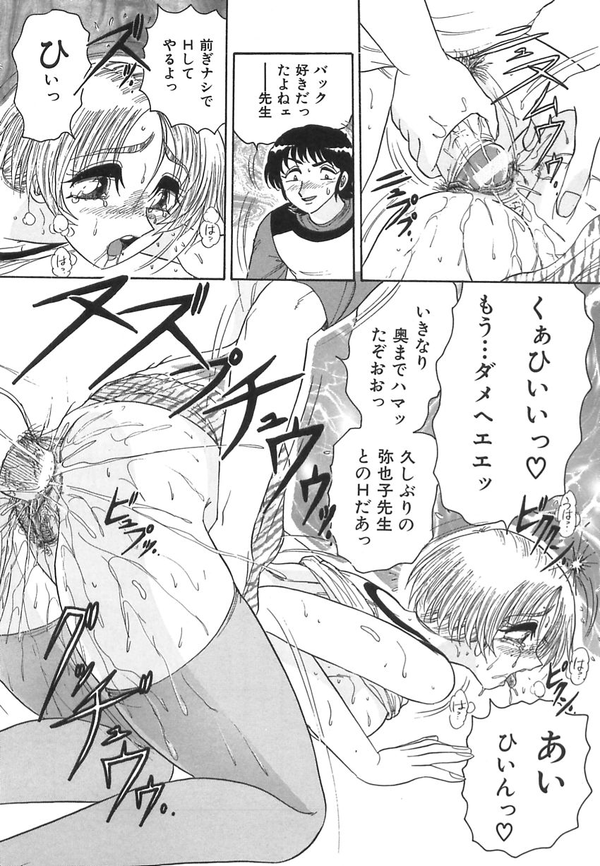 【エロ漫画】誘惑されて犯されちゃう子連れ人妻…授乳姿を見て興奮した男に犯され母乳を垂らしながら絶頂アクメ堕ちしちゃう【春風サキ：今までもこれからも･････】