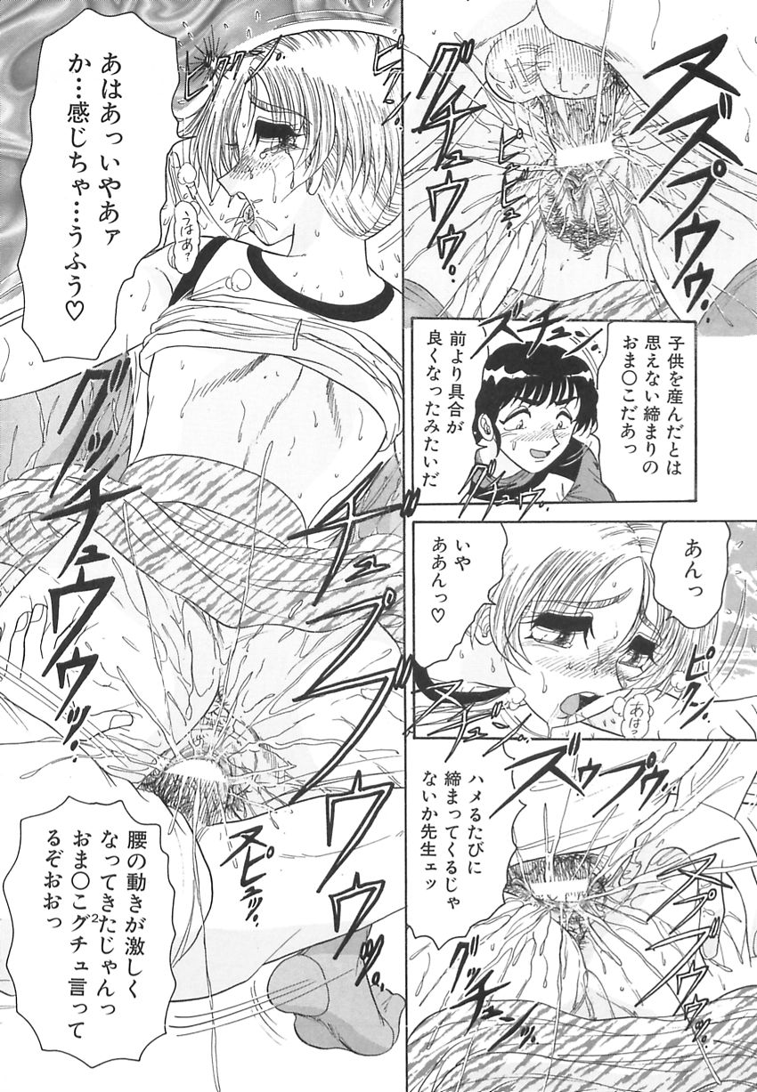 【エロ漫画】誘惑されて犯されちゃう子連れ人妻…授乳姿を見て興奮した男に犯され母乳を垂らしながら絶頂アクメ堕ちしちゃう【春風サキ：今までもこれからも･････】