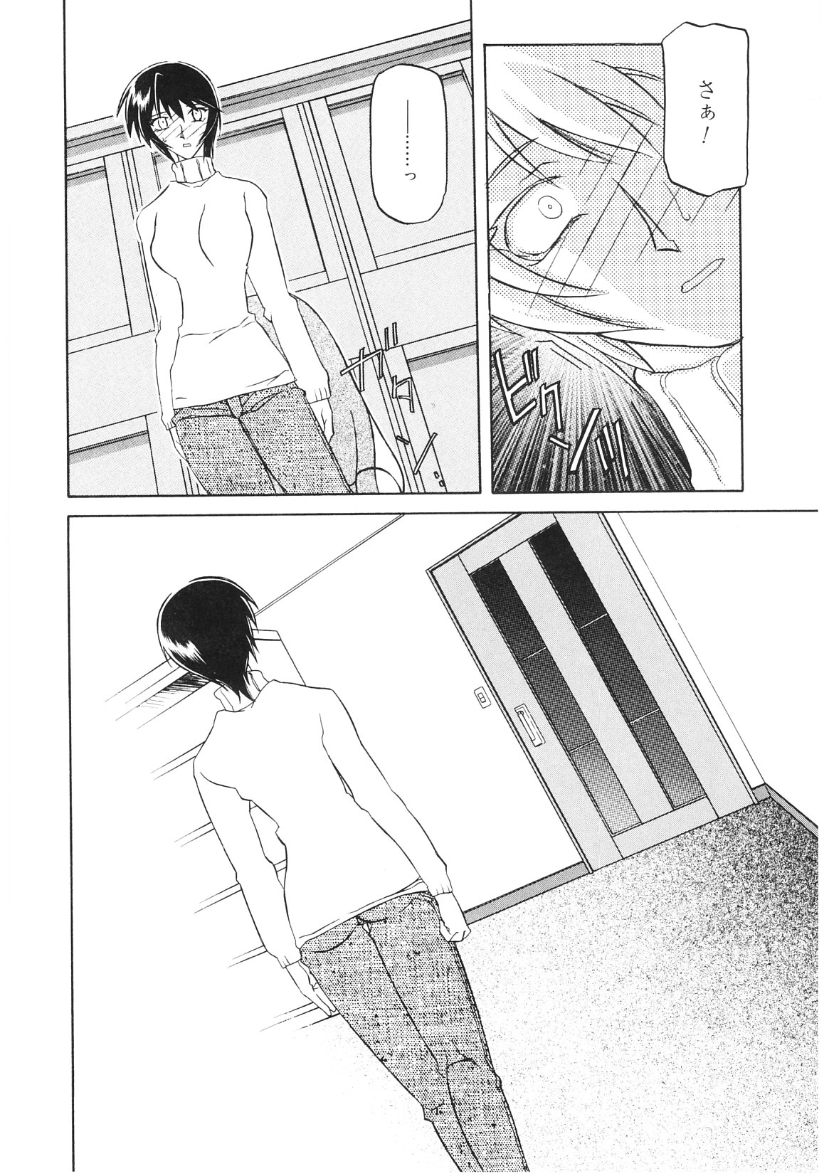 【エロ漫画】催眠術の洗脳で犯罪行為をしている組織に潜入捜査する女刑事！エレベーターに乗って気がついたら淫乱になる催眠術をかけられていて性奴隷になってしまう巨乳女刑事【山文京伝：READINESS】