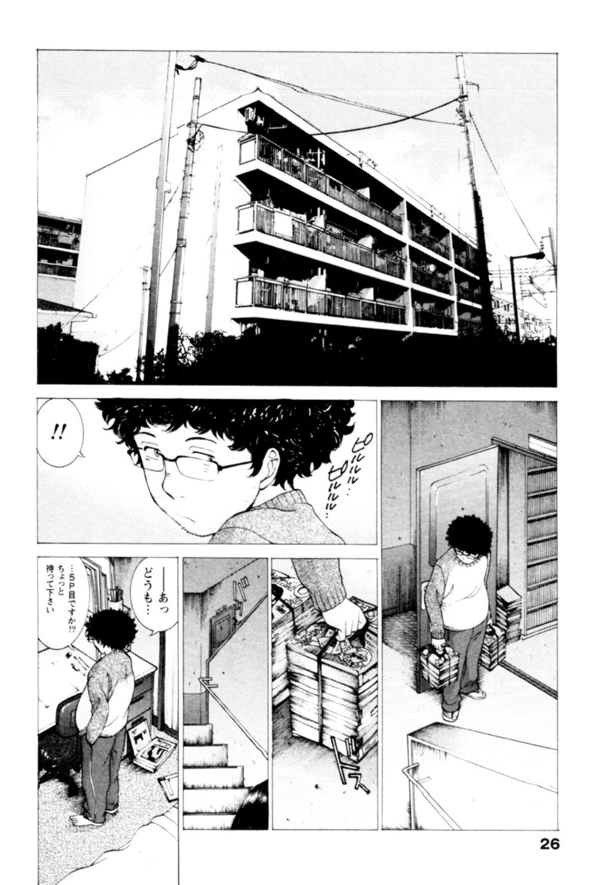 【エロ漫画】無防備にちっぱいを曝け出す日焼けしたロリ妹に欲情した兄が想像よりグロいマンコを開帳し６９で互いに舐め合い処女童貞の近親相姦で快楽を知る！【はらざきたくま：桃色団地の秘密】