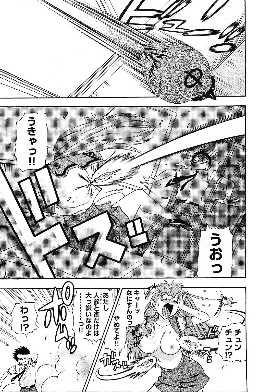 【エロ漫画】除霊をするといきなり全裸で現れるビッチあ巨乳の幽霊…セックスしてくれれば成仏できると要求してトロ顔で誘惑しちゃう【東鉄神：一祓い☆もも登場!】