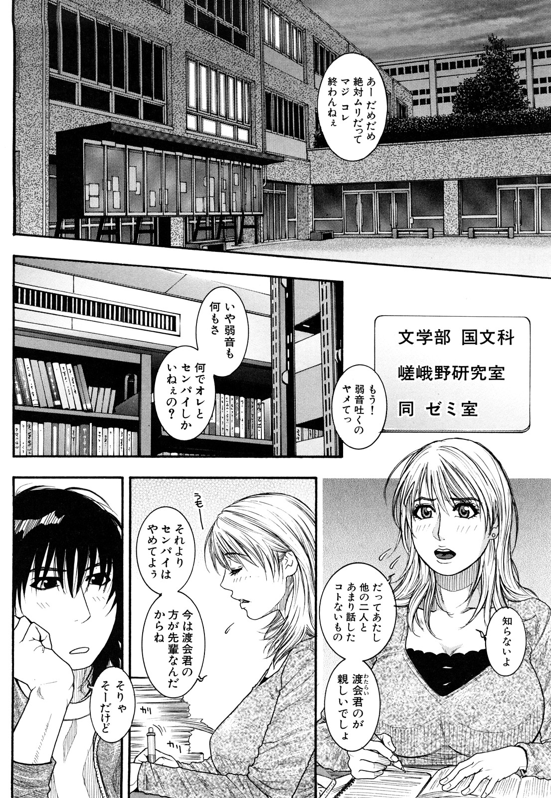 一緒に添い寝をして後輩の寝込みを襲っちゃうエロ下着の先輩お姉さん…ご奉仕フェラをして生ハメ中出しいちゃラブセックスで絶頂イキしちゃう