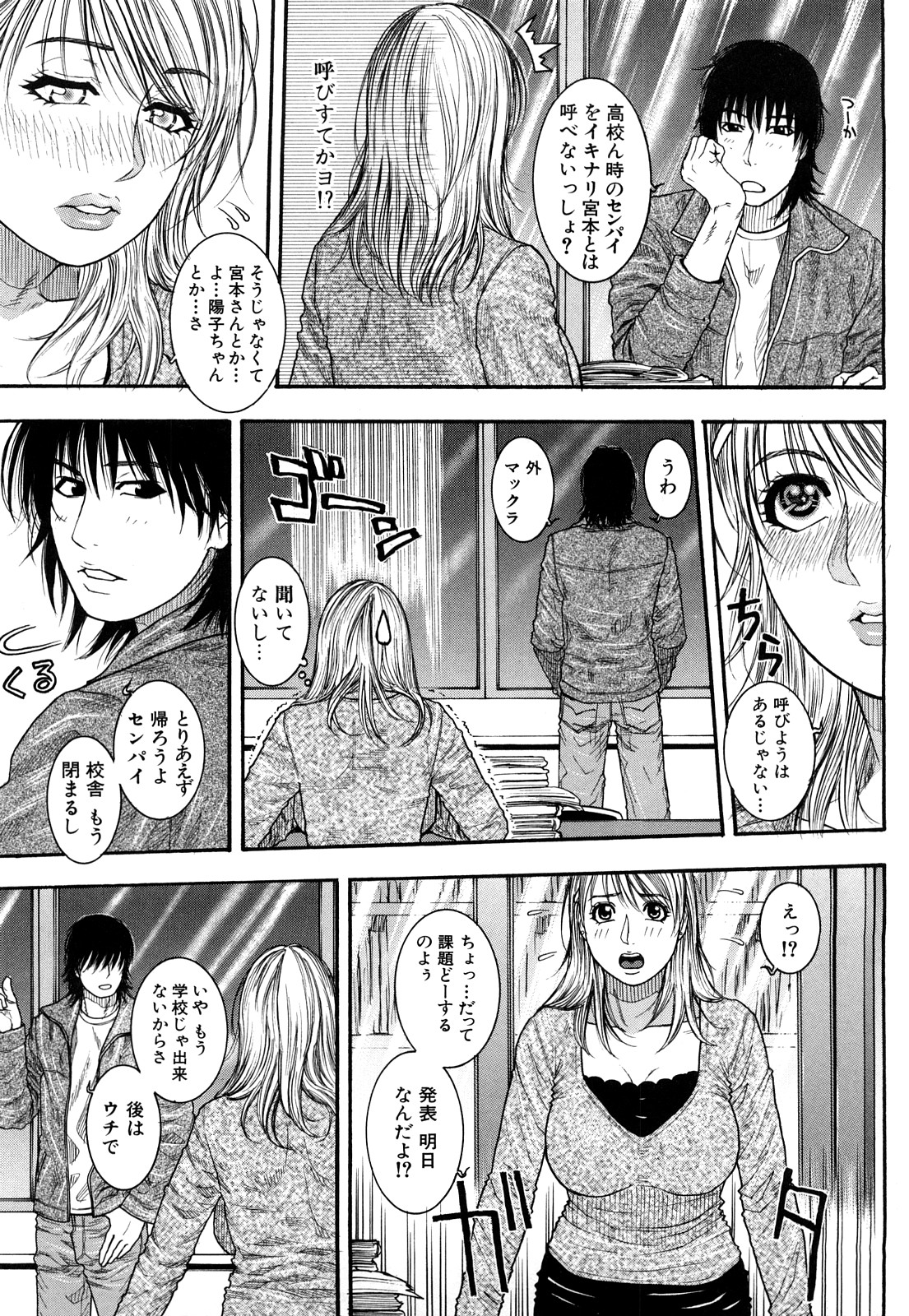 一緒に添い寝をして後輩の寝込みを襲っちゃうエロ下着の先輩お姉さん…ご奉仕フェラをして生ハメ中出しいちゃラブセックスで絶頂イキしちゃう