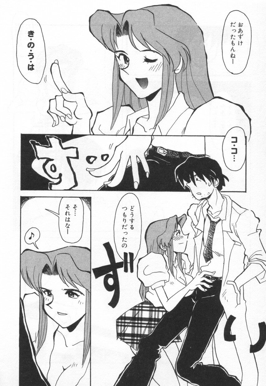 【エロ漫画】学校をサボっていちゃいちゃしちゃう巨乳のお姉さん…彼のチンポをパイズリしてバックで生ハメ中出しセックスしちゃう【よこやまちちゃ：サイレントでいこう】