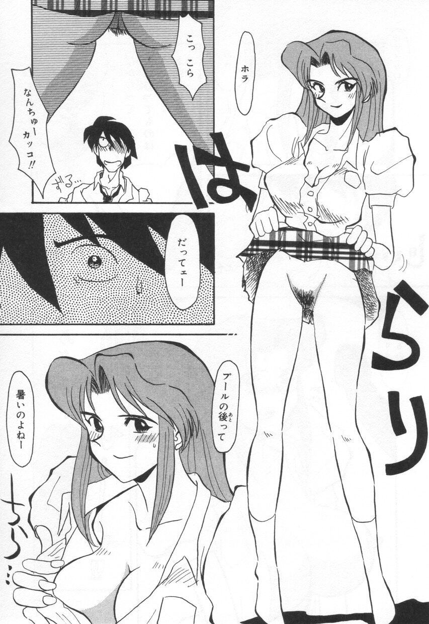 【エロ漫画】学校をサボっていちゃいちゃしちゃう巨乳のお姉さん…彼のチンポをパイズリしてバックで生ハメ中出しセックスしちゃう【よこやまちちゃ：サイレントでいこう】