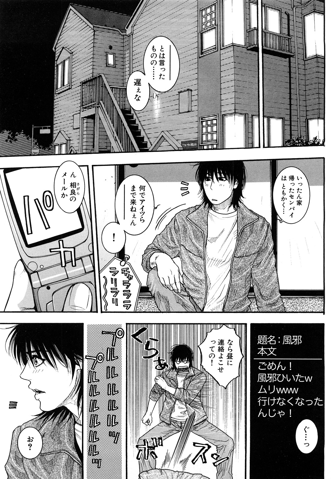 一緒に添い寝をして後輩の寝込みを襲っちゃうエロ下着の先輩お姉さん…ご奉仕フェラをして生ハメ中出しいちゃラブセックスで絶頂イキしちゃう