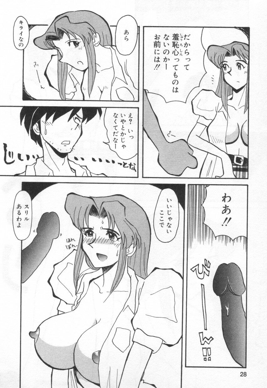 【エロ漫画】学校をサボっていちゃいちゃしちゃう巨乳のお姉さん…彼のチンポをパイズリしてバックで生ハメ中出しセックスしちゃう【よこやまちちゃ：サイレントでいこう】