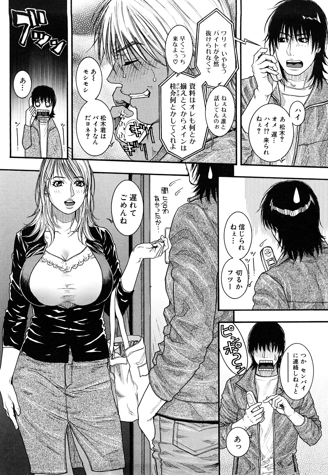 一緒に添い寝をして後輩の寝込みを襲っちゃうエロ下着の先輩お姉さん…ご奉仕フェラをして生ハメ中出しいちゃラブセックスで絶頂イキしちゃう