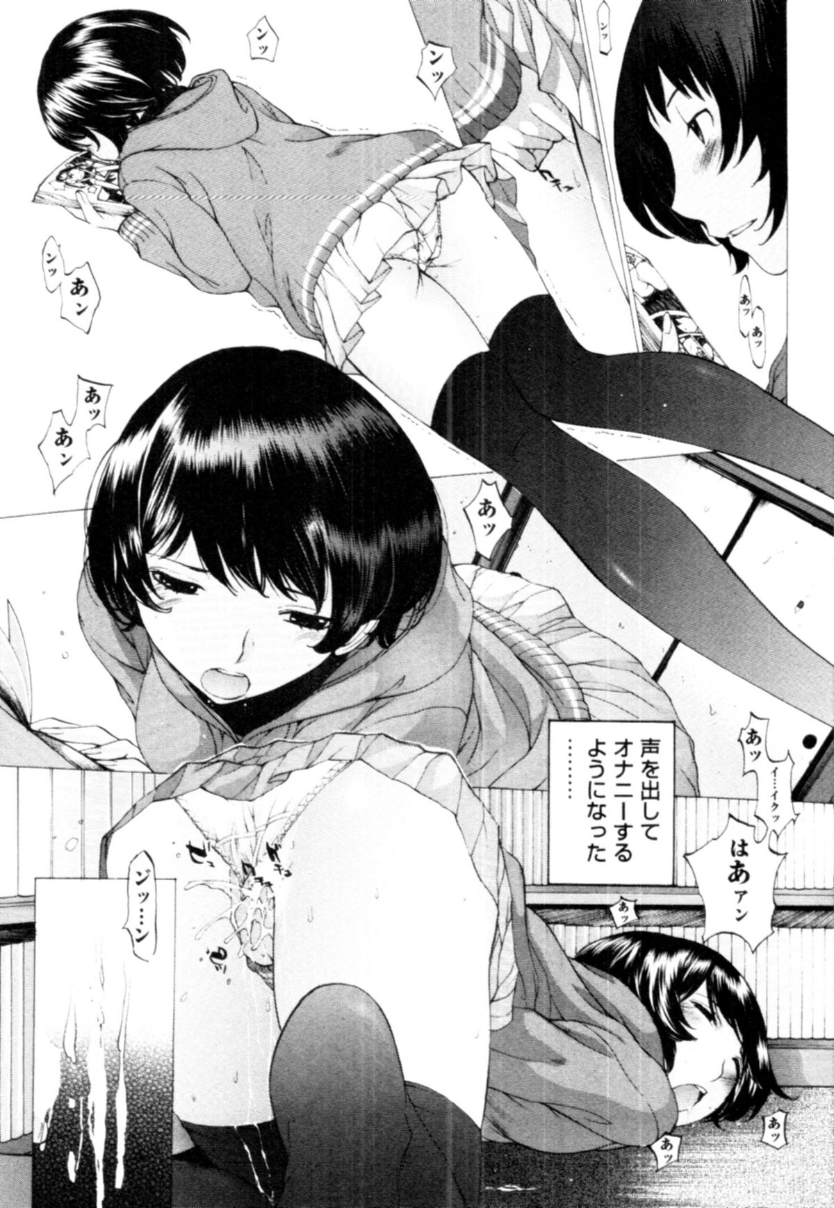 【エロ漫画】無防備にちっぱいを曝け出す日焼けしたロリ妹に欲情した兄が想像よりグロいマンコを開帳し６９で互いに舐め合い処女童貞の近親相姦で快楽を知る！【はらざきたくま：桃色団地の秘密】