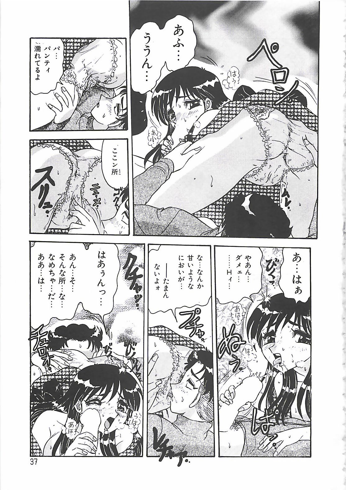【エロ漫画】卒業旅行にショタ生徒を誘惑しちゃう淫乱巨乳の女教師…ご奉仕フェラをして生ハメ中出しいちゃラブセックスで絶頂アクメ堕ちしちゃう【春風サキ：卒業旅行の夜には…】