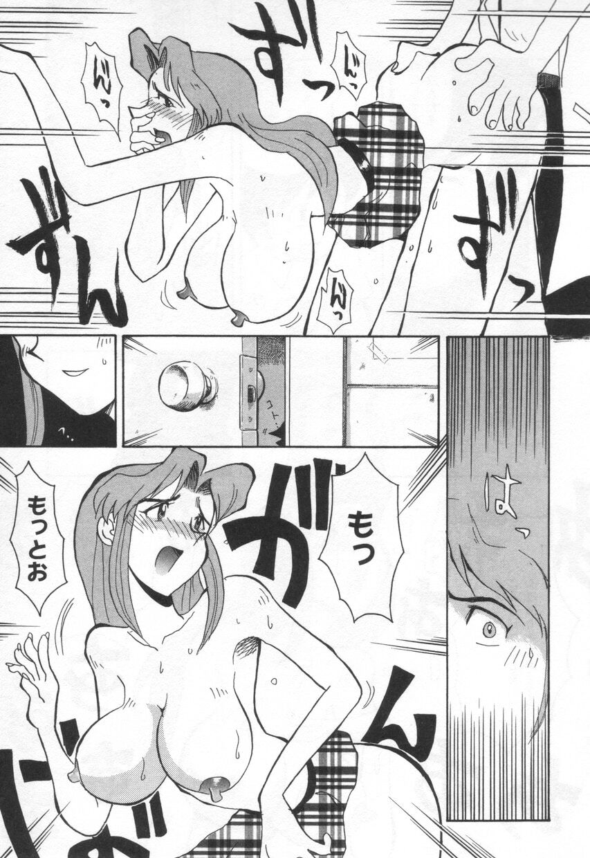 【エロ漫画】学校をサボっていちゃいちゃしちゃう巨乳のお姉さん…彼のチンポをパイズリしてバックで生ハメ中出しセックスしちゃう【よこやまちちゃ：サイレントでいこう】