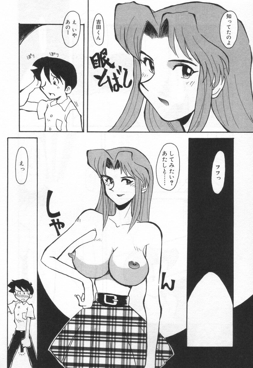 【エロ漫画】学校をサボっていちゃいちゃしちゃう巨乳のお姉さん…彼のチンポをパイズリしてバックで生ハメ中出しセックスしちゃう【よこやまちちゃ：サイレントでいこう】