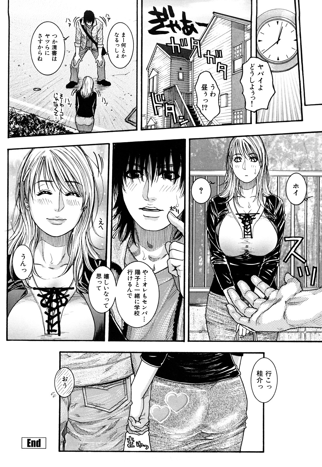 一緒に添い寝をして後輩の寝込みを襲っちゃうエロ下着の先輩お姉さん…ご奉仕フェラをして生ハメ中出しいちゃラブセックスで絶頂イキしちゃう
