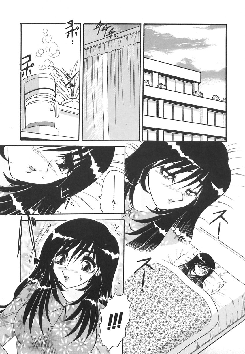 【エロ漫画】病弱で入院中の彼女が最期に彼氏のぬくもりを感じたいからというので病院のベッドでセックスして外出ししたら心肺停止したので中出ししなおす！【春風サキ：若妻の愛汁】