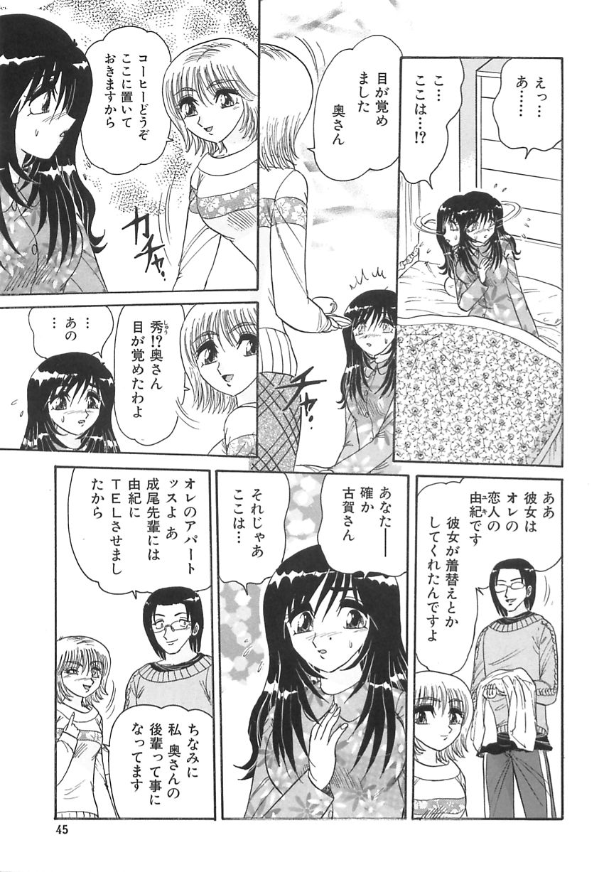 【エロ漫画】病弱で入院中の彼女が最期に彼氏のぬくもりを感じたいからというので病院のベッドでセックスして外出ししたら心肺停止したので中出ししなおす！【春風サキ：若妻の愛汁】