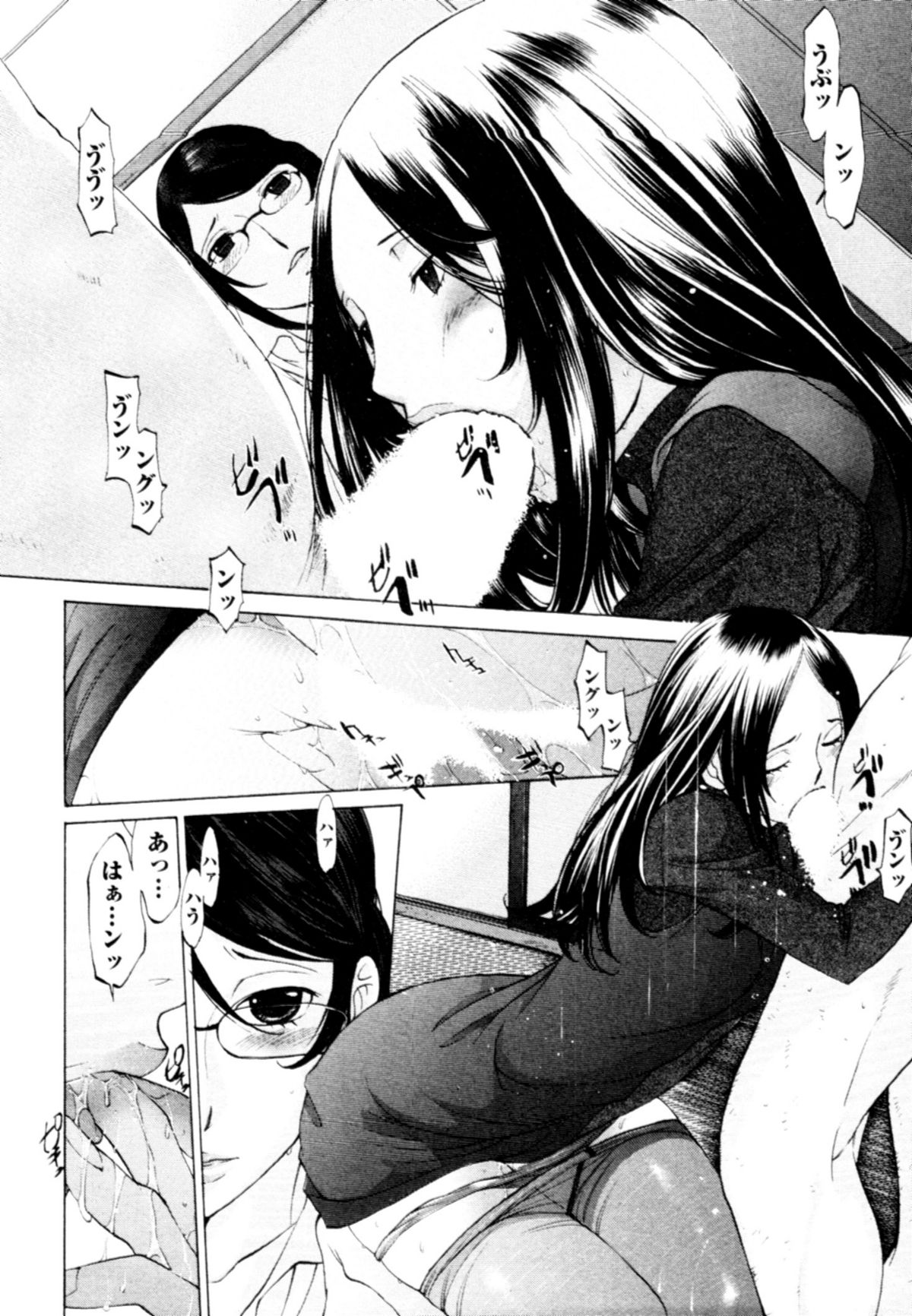 【エロ漫画】調教されちゃう巨乳の淫乱団地妻…ご奉仕フェラをしておねだりして生ハメ中出しセックスで淫乱堕ちしちゃう【はらざきたくま：桃色団地の愛欲】