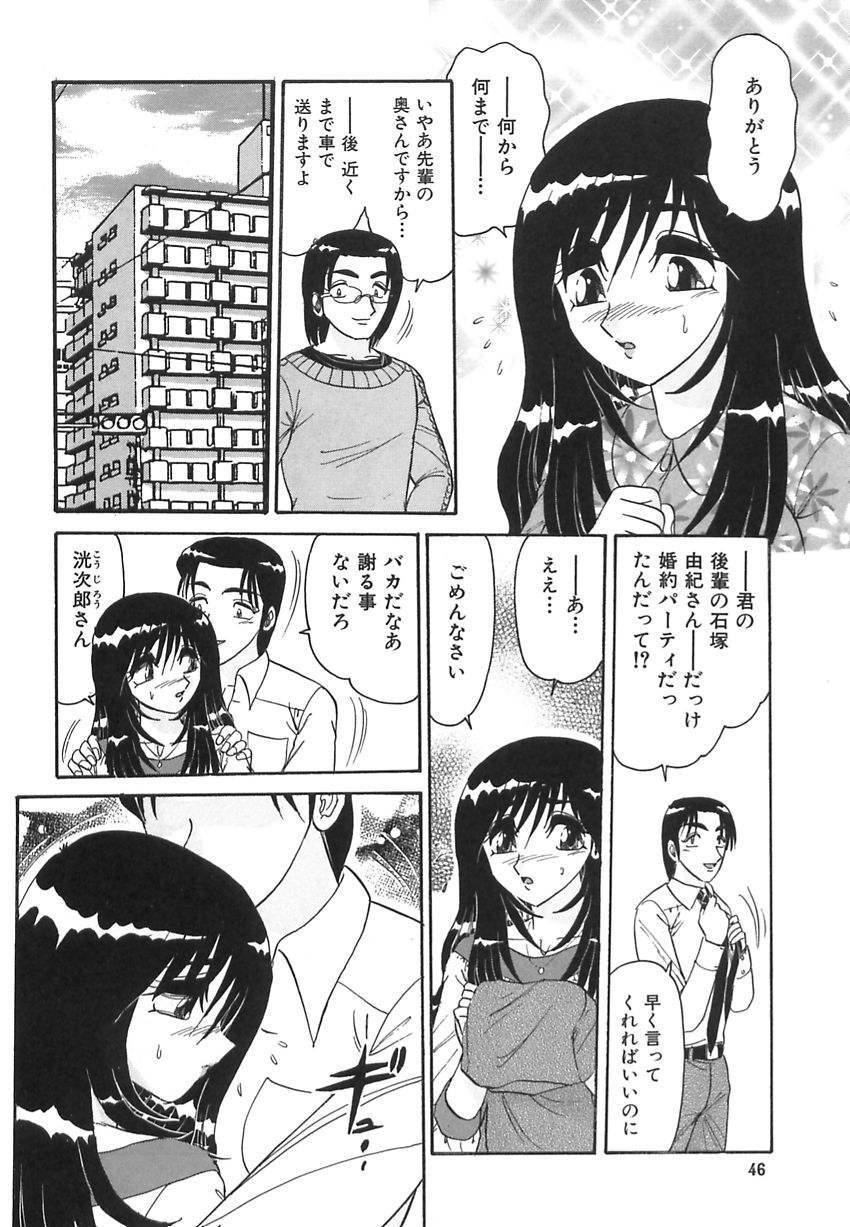 【エロ漫画】病弱で入院中の彼女が最期に彼氏のぬくもりを感じたいからというので病院のベッドでセックスして外出ししたら心肺停止したので中出ししなおす！【春風サキ：若妻の愛汁】