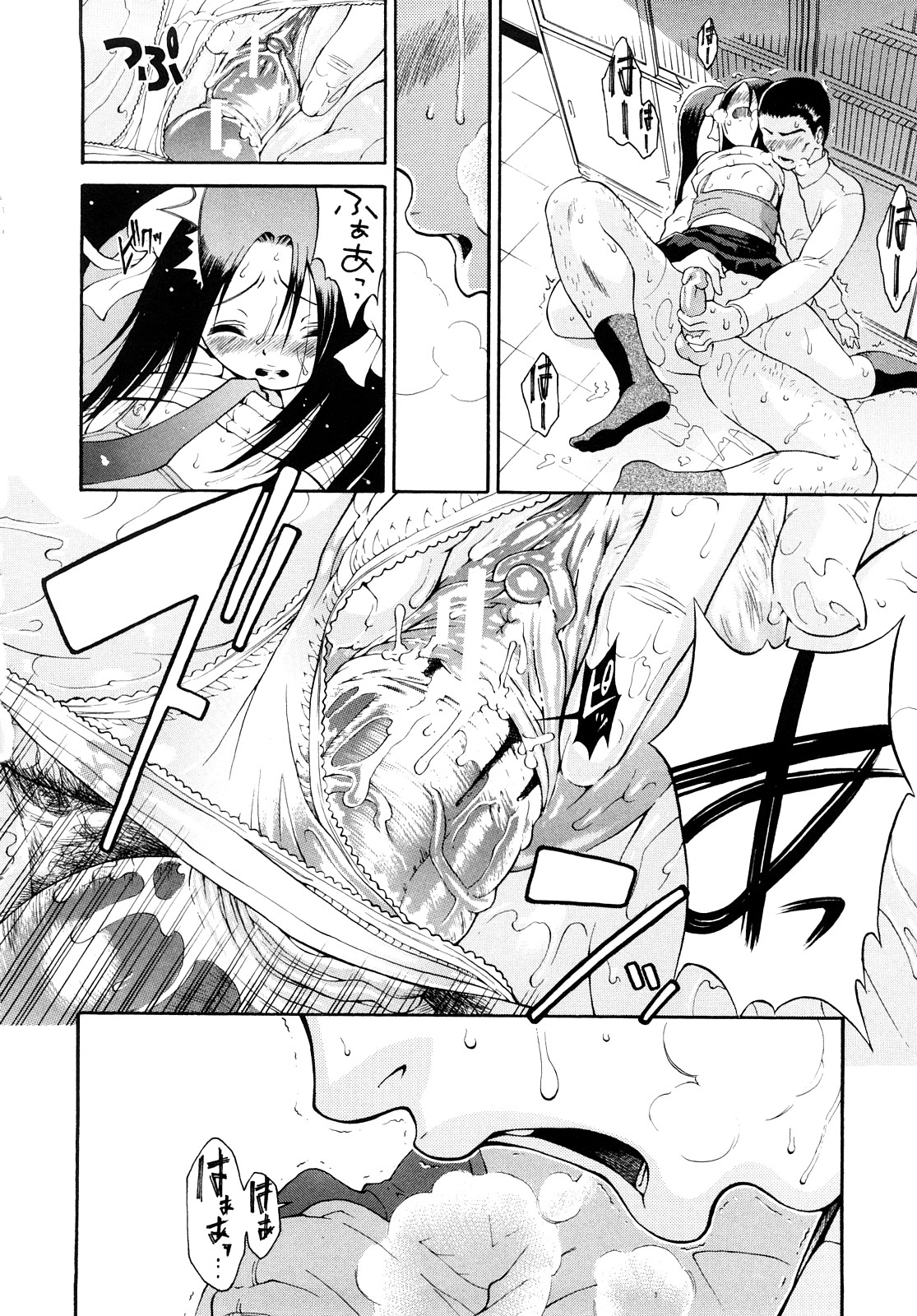 【エロ漫画】いつも無言で教室の掃除を手伝ってくれる無口なJKにいきなり発情して男教師が襲い掛かって生即ハメでJKを孕ませちゃう！【養酒オヘペ：はるか 前編】