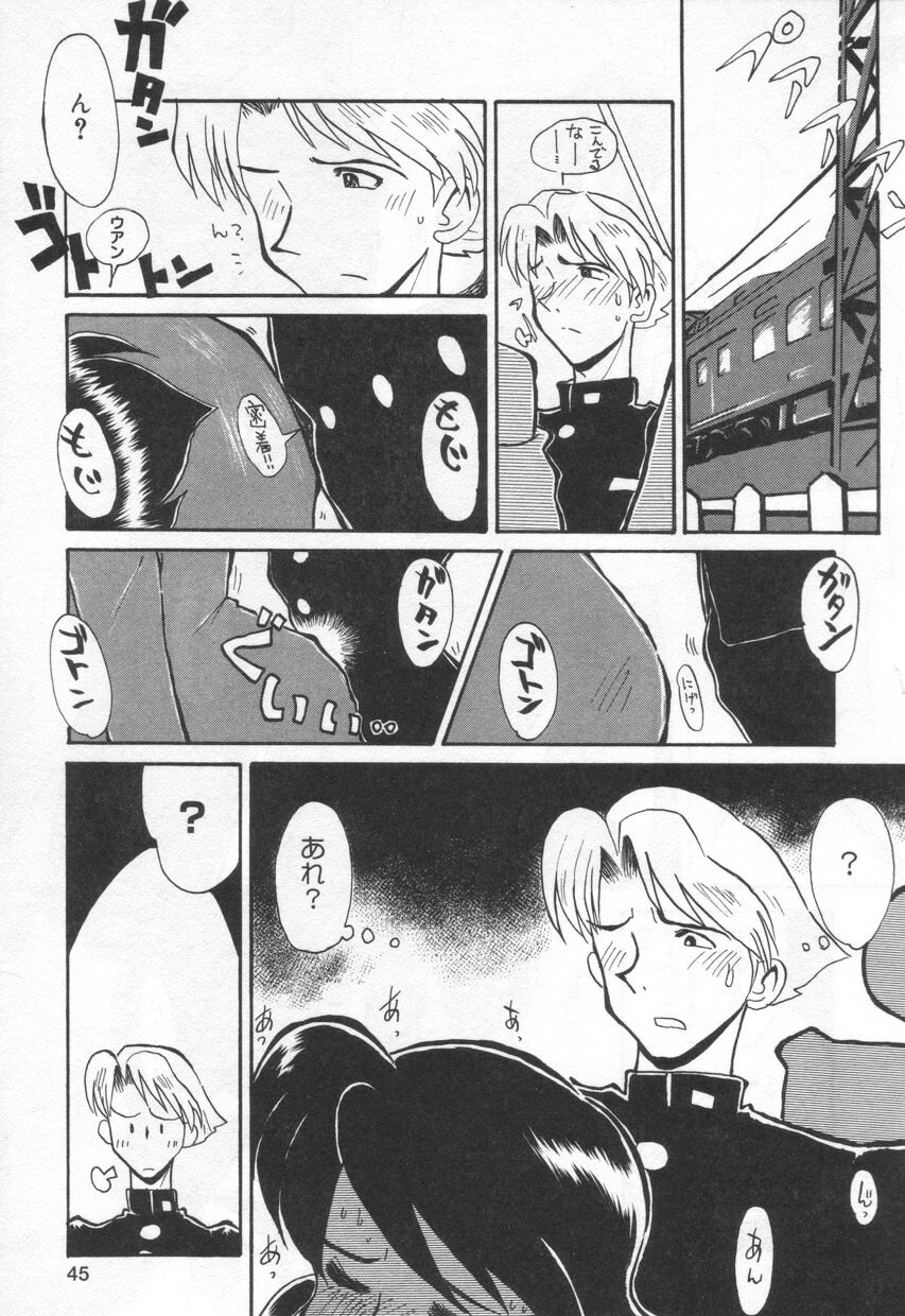 【エロ漫画】エロ下着で誘惑しちゃう淫乱女教師…おっぱい揉みやバックで生ハメ中出しいちゃラブセックスしちゃう【よこやまちちゃ：痴女リイナ】
