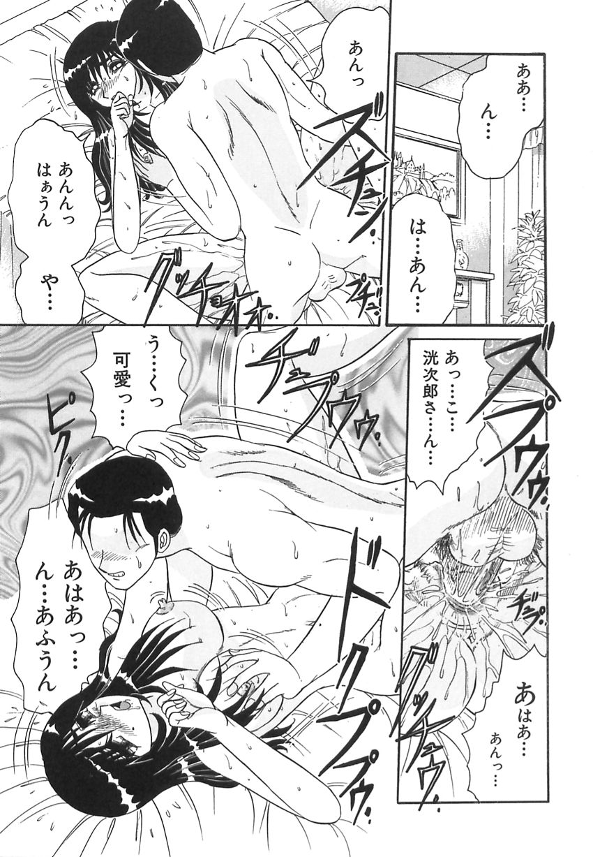 【エロ漫画】病弱で入院中の彼女が最期に彼氏のぬくもりを感じたいからというので病院のベッドでセックスして外出ししたら心肺停止したので中出ししなおす！【春風サキ：若妻の愛汁】