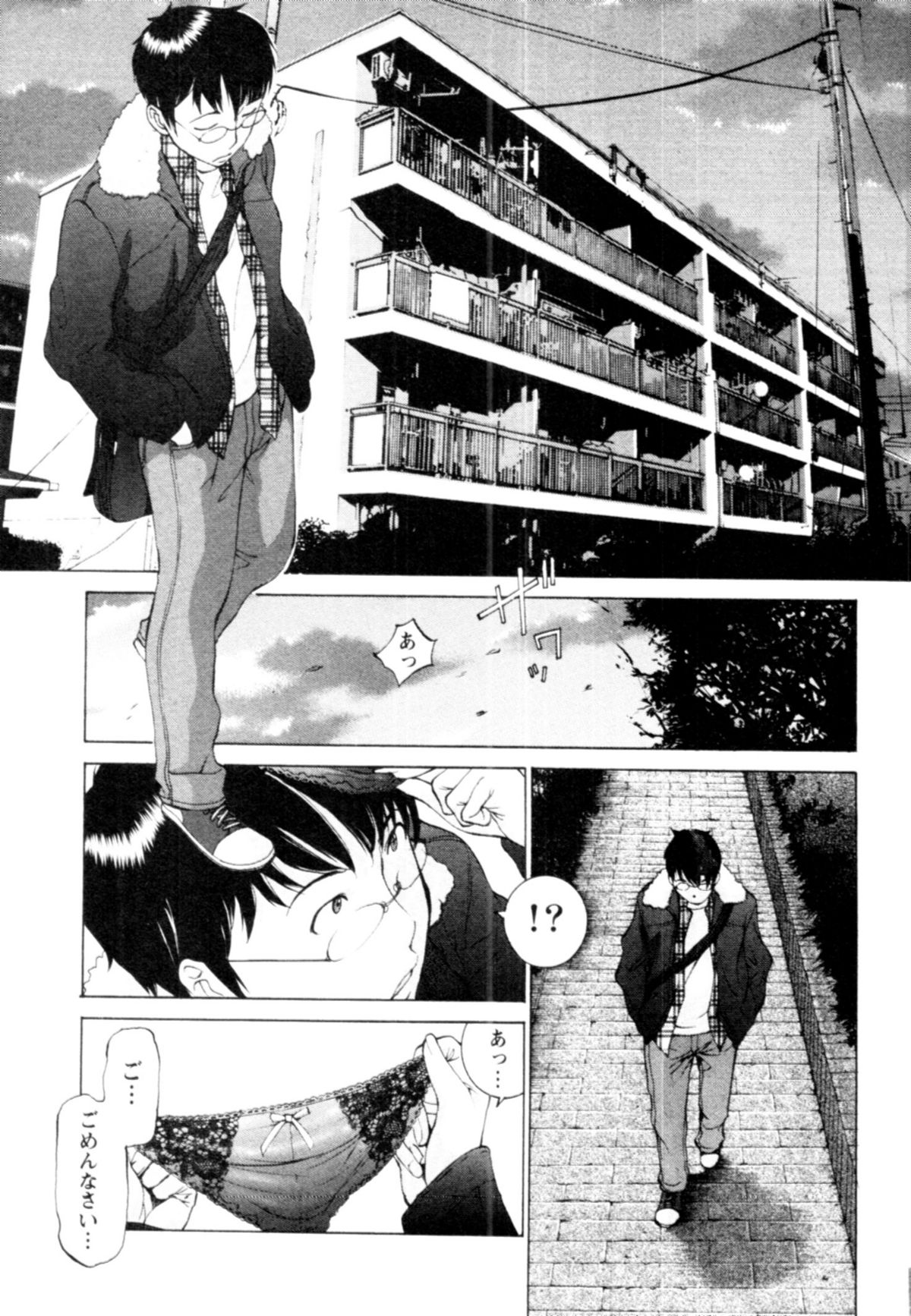 【エロ漫画】同じ団地に住む青年を誘惑しちゃう淫乱妻…指を舐めて誘惑してフェラをして生ハメ中出しいちゃラブセックスしちゃう【はらざきたくま：桃色団地の誘惑】
