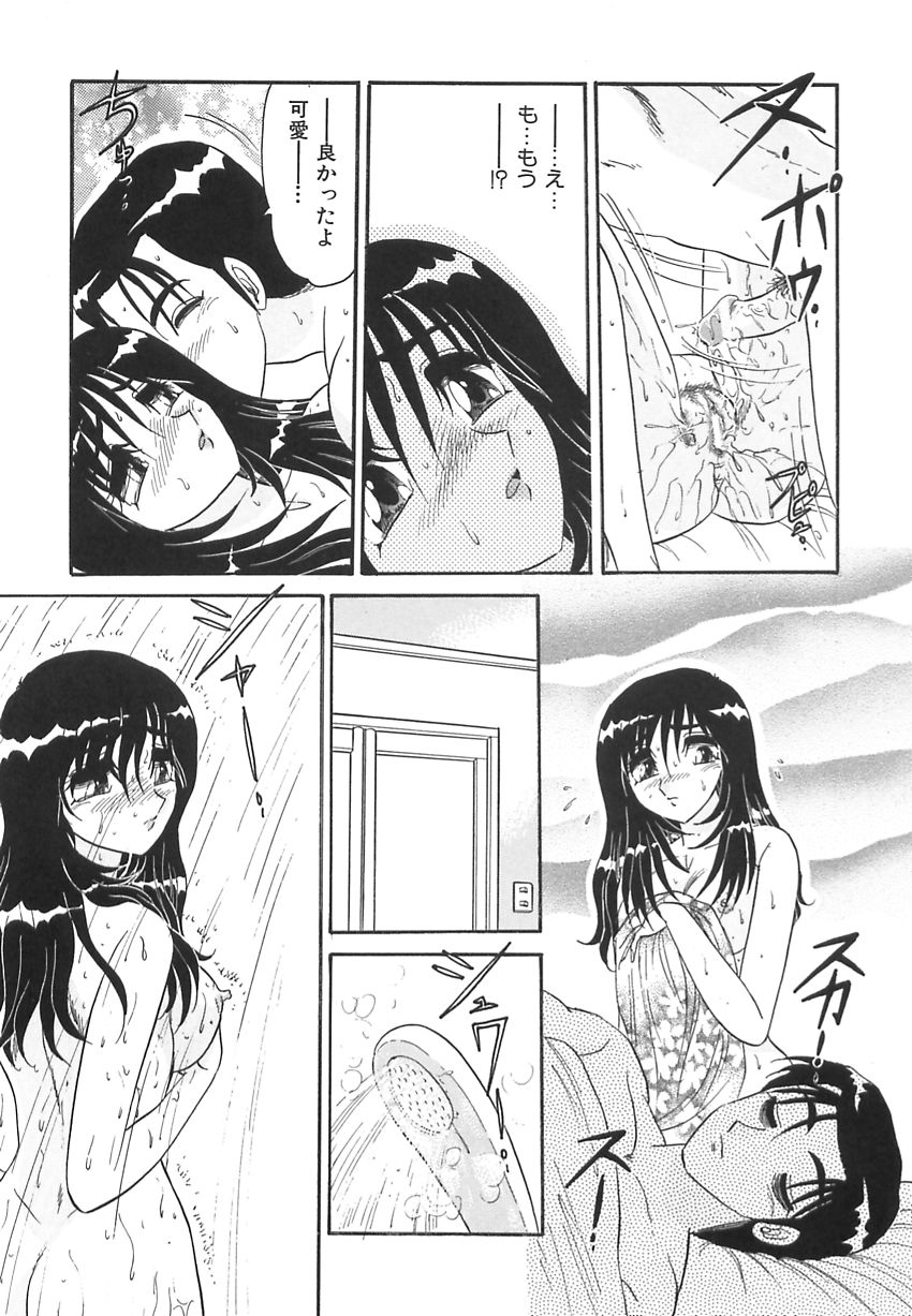 【エロ漫画】病弱で入院中の彼女が最期に彼氏のぬくもりを感じたいからというので病院のベッドでセックスして外出ししたら心肺停止したので中出ししなおす！【春風サキ：若妻の愛汁】