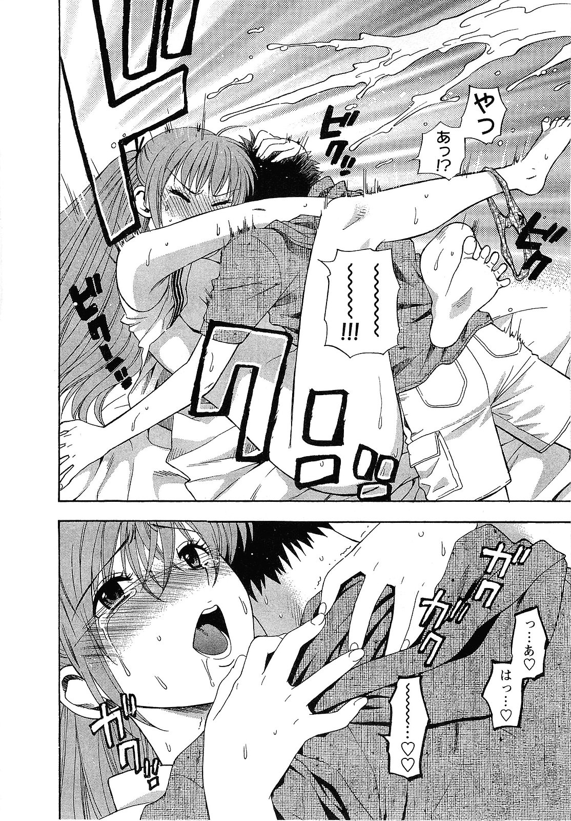 【エロ漫画】同級生を勢いで襲っちゃう淫乱JK…強引な彼女は中出しセックスを迫る！【東鉄神：二祓い★ももイッちゃう♥】