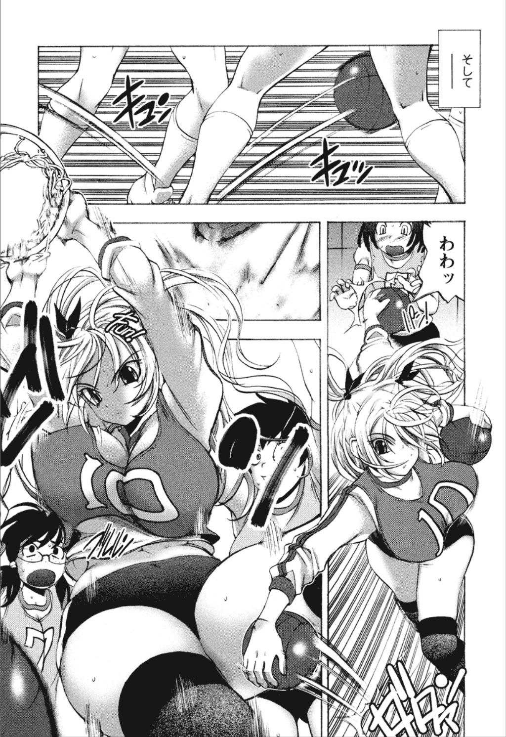 【エロ漫画】酔った勢いでエロ下着になって襲っちゃうお姉さん…騎乗位で生ハメしていちゃラブ中出しセックスしちゃう【琴吹かづき：Days 4 Open sesami】