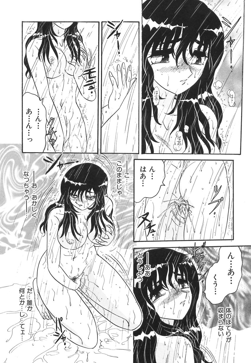【エロ漫画】病弱で入院中の彼女が最期に彼氏のぬくもりを感じたいからというので病院のベッドでセックスして外出ししたら心肺停止したので中出ししなおす！【春風サキ：若妻の愛汁】