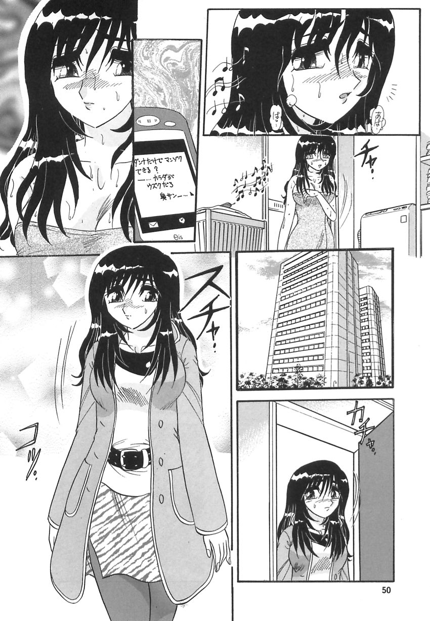 【エロ漫画】病弱で入院中の彼女が最期に彼氏のぬくもりを感じたいからというので病院のベッドでセックスして外出ししたら心肺停止したので中出ししなおす！【春風サキ：若妻の愛汁】