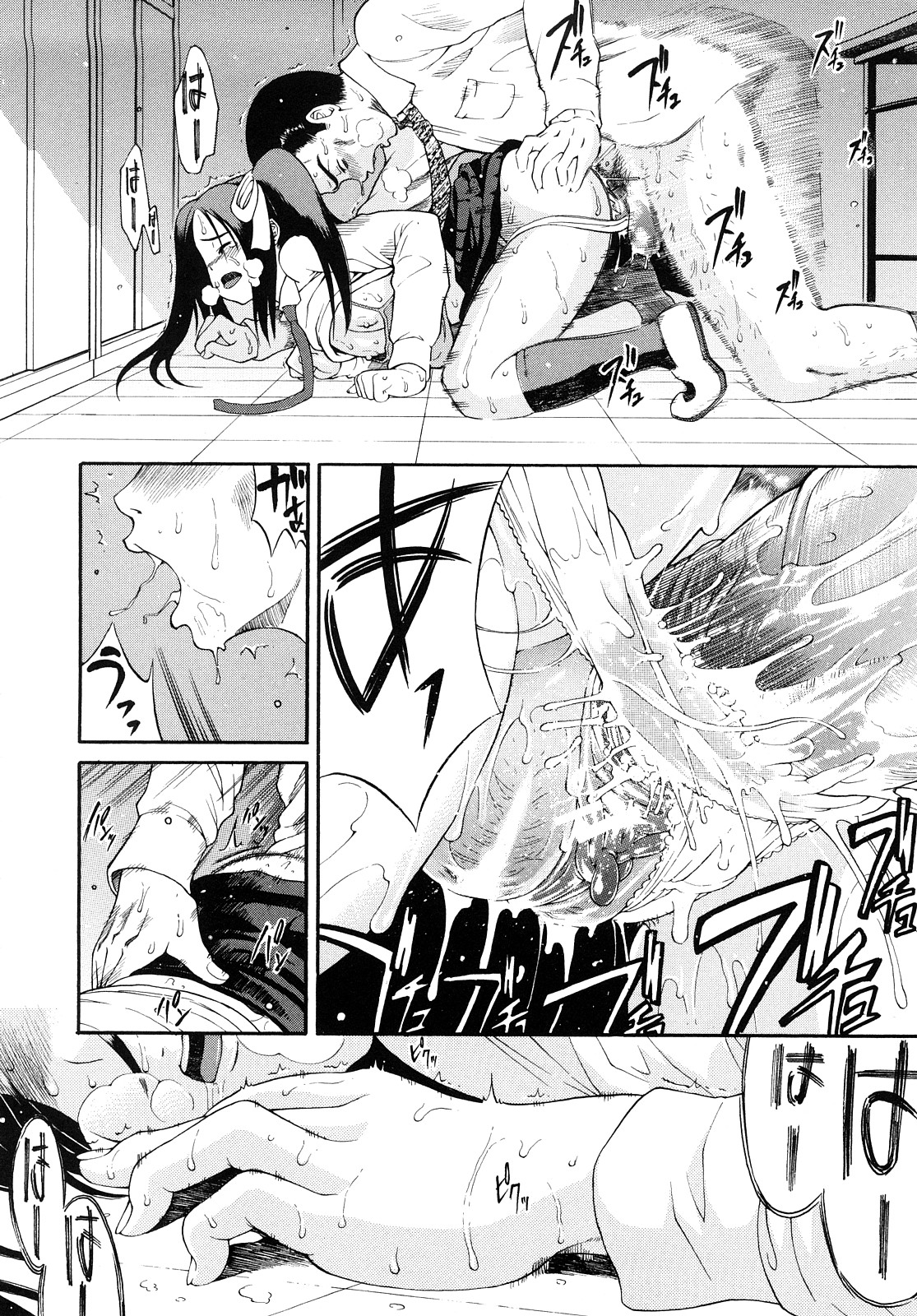 【エロ漫画】いつも無言で教室の掃除を手伝ってくれる無口なJKにいきなり発情して男教師が襲い掛かって生即ハメでJKを孕ませちゃう！【養酒オヘペ：はるか 前編】